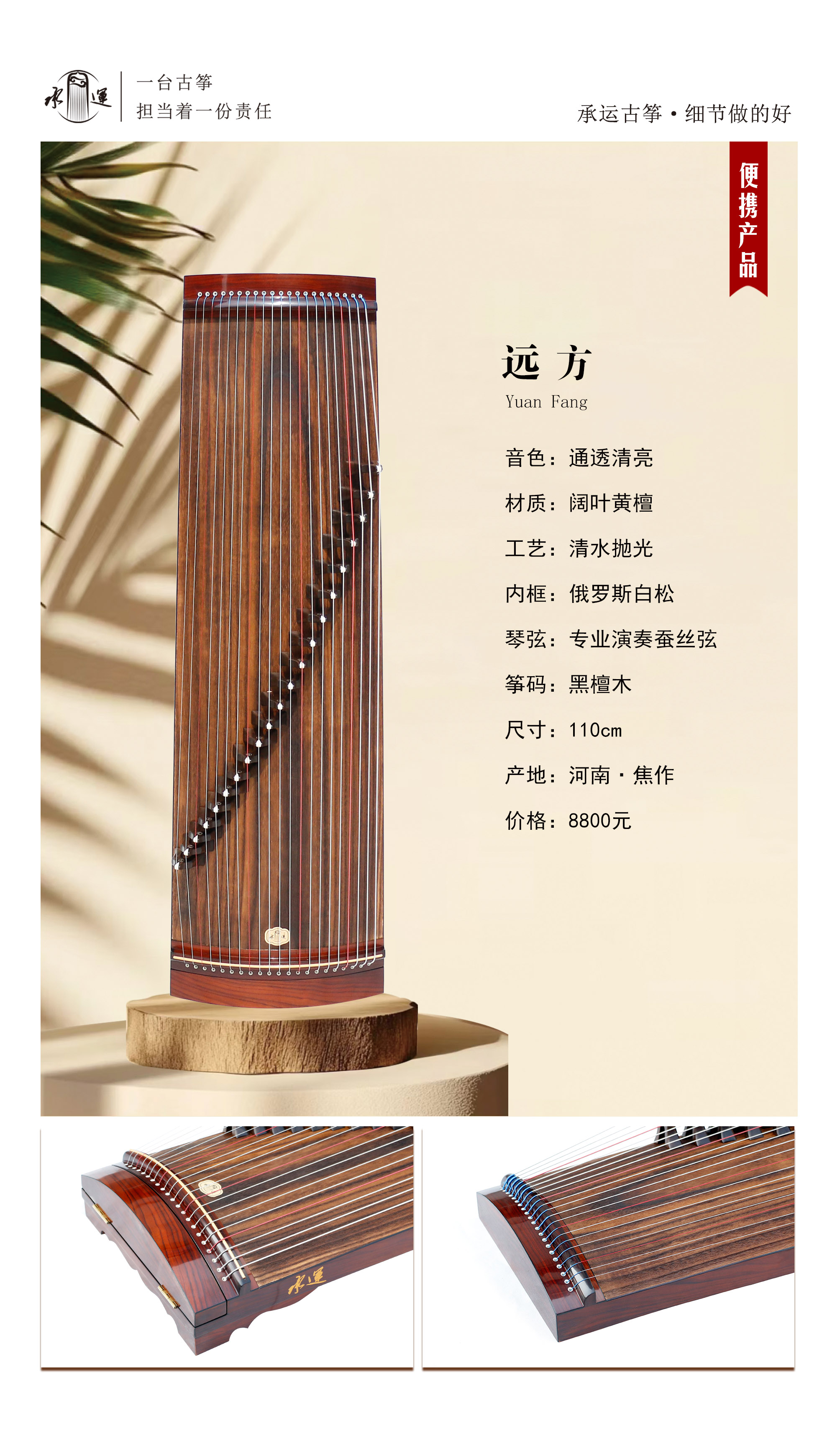 2遠(yuǎn)方