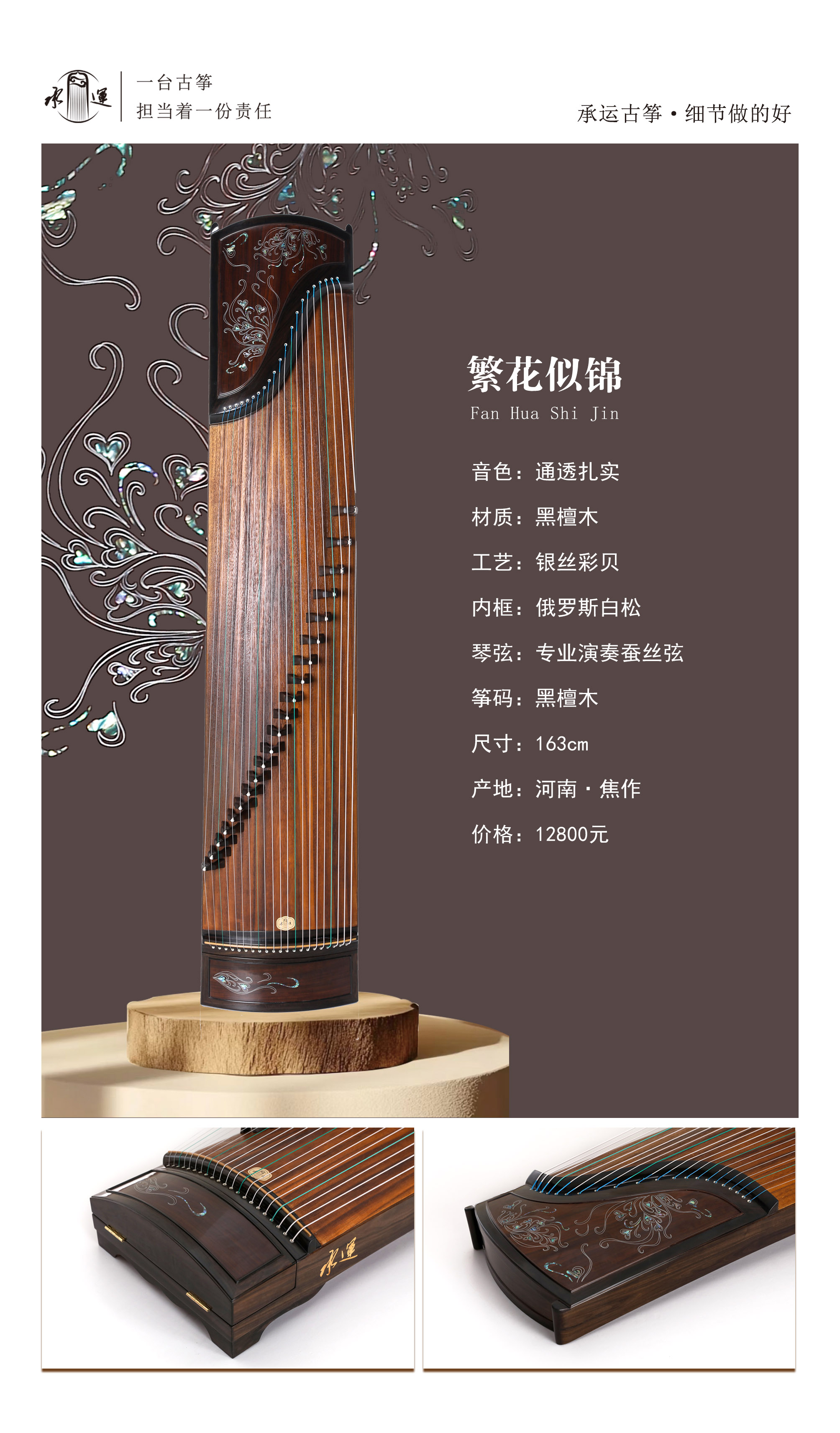 22繁花似錦